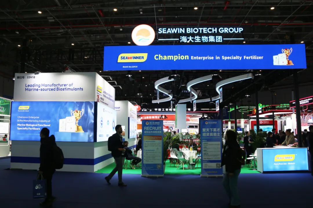 金牌贊助企業(yè)海大生物全新亮相上海CAC國(guó)際農(nóng)化展，以科技實(shí)力獻(xiàn)禮25周年