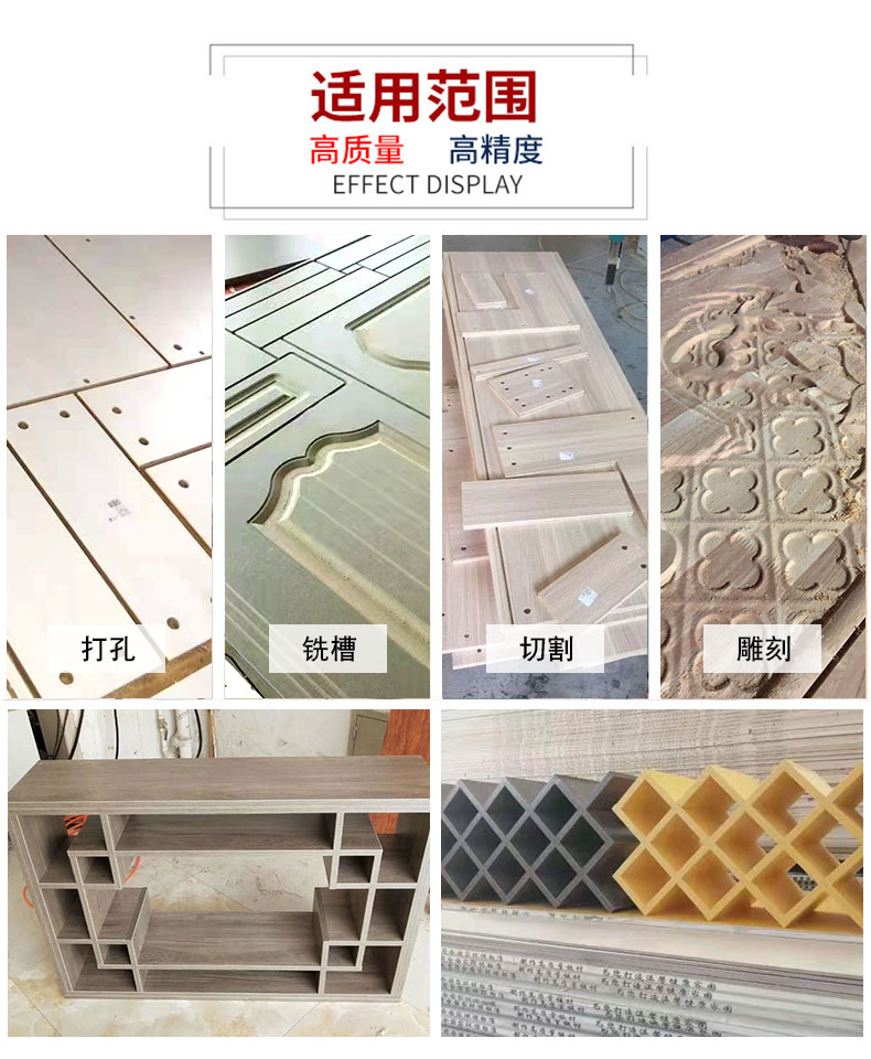 新型四工序開(kāi)料機(jī)(圖10)