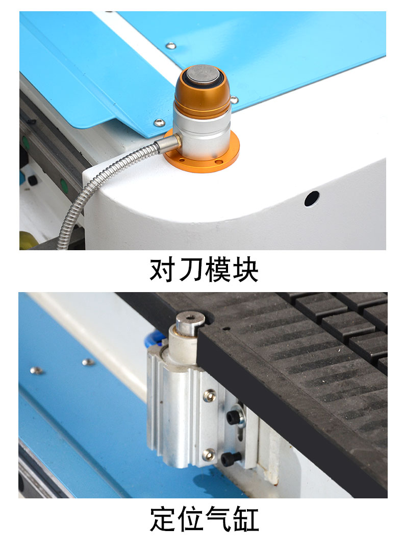 新型四工序開(kāi)料機(jī)(圖9)