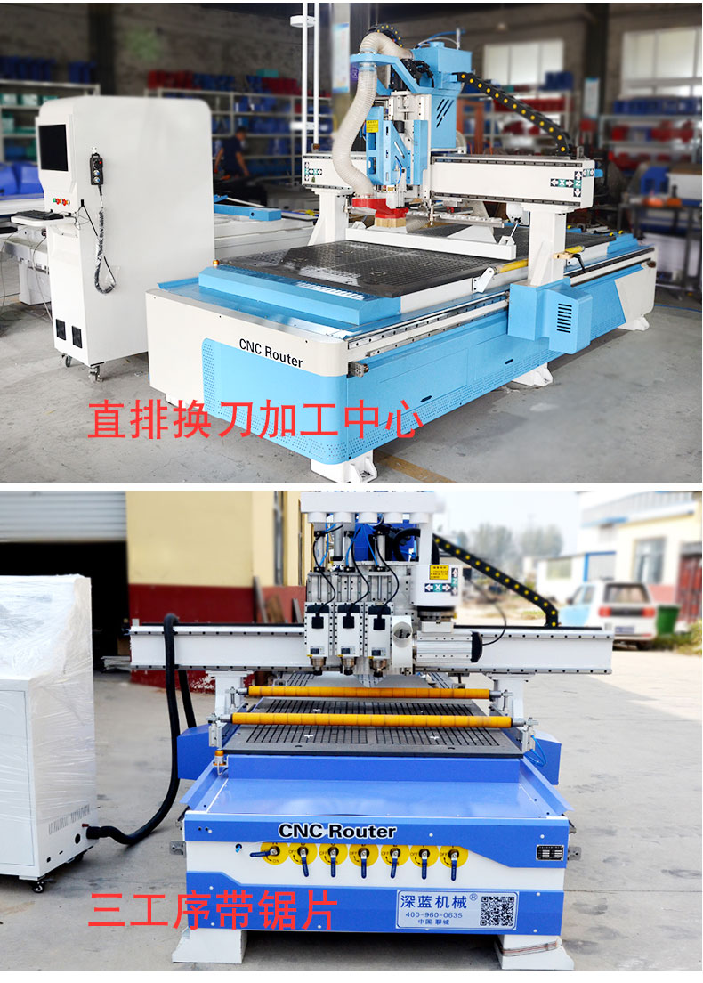 新型四工序開(kāi)料機(jī)(圖13)