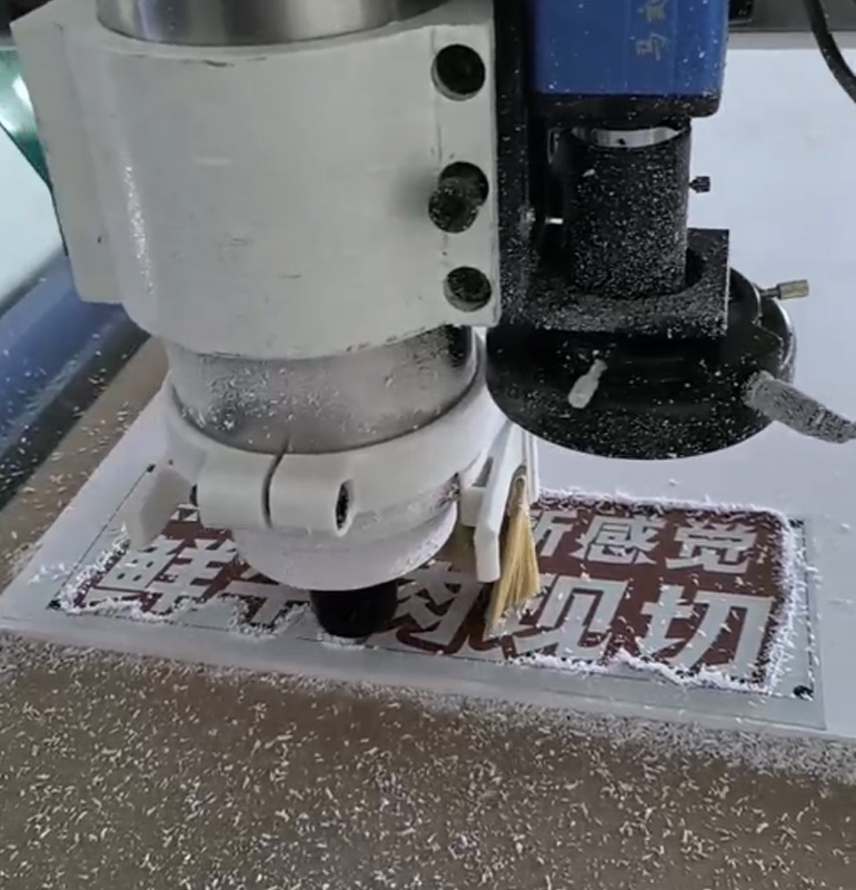 數(shù)控自動巡邊機，柔性智造，解鎖標識行業(yè)“