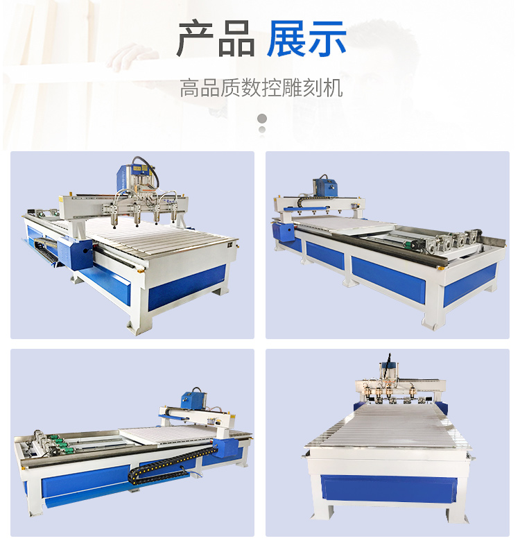 1325一拖四帶旋轉(zhuǎn)軸木工雕刻機(jī)(圖5) 1325一拖四帶旋轉(zhuǎn)軸木工雕刻機(jī)(圖5)