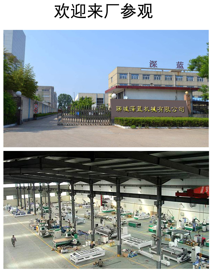 新款1325輕型石材雕刻機(jī)(圖12) 新款1325輕型石材雕刻機(jī)(圖12)