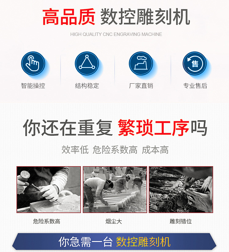 振動(dòng)刀數(shù)控雕刻機(jī)(圖1) 振動(dòng)刀數(shù)控雕刻機(jī)(圖1)